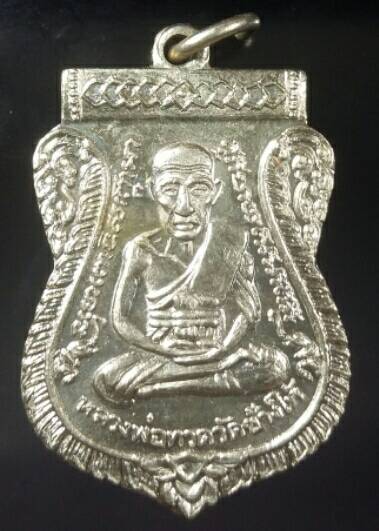 หลวงปูทวดแจกปีนังปี08