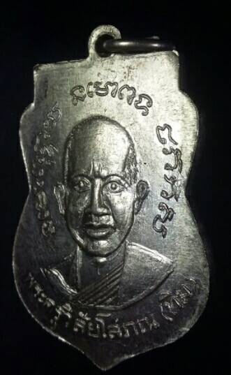หลวงปูทวดแจกปีนังปี08