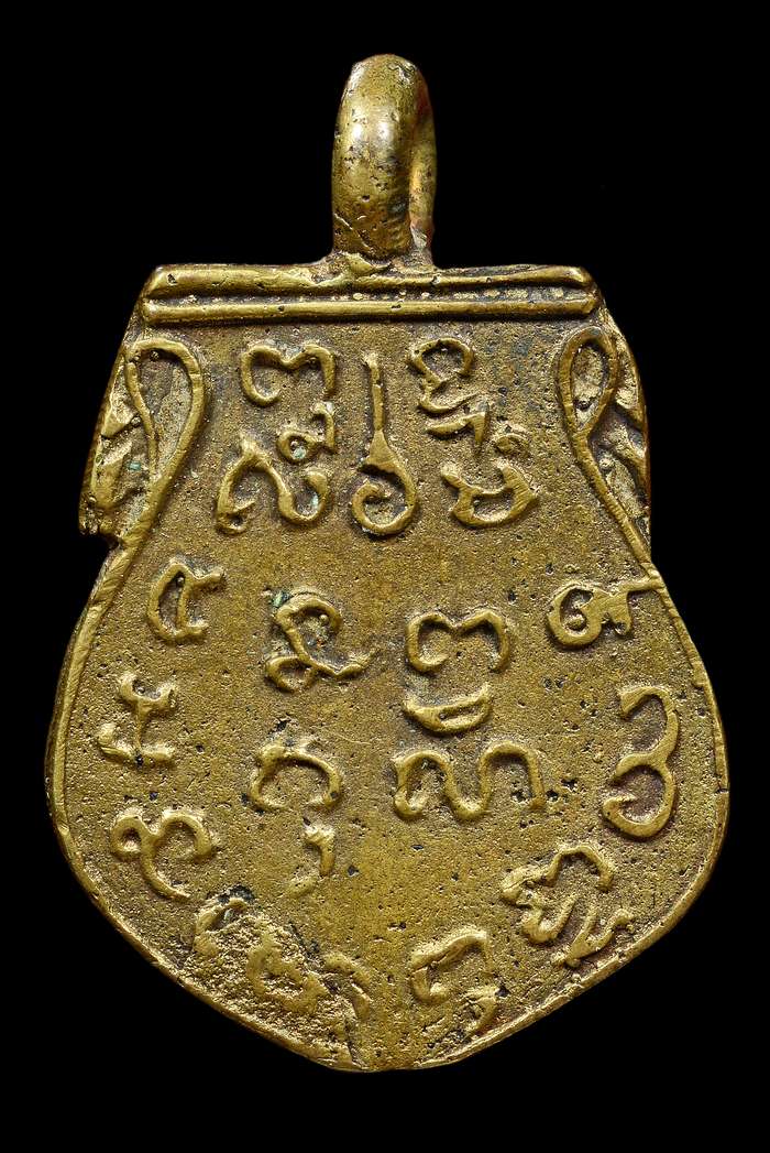 เหรียญหล่อชินราชไกลปืนเที่ยง วัดทองนพคุณ 2463