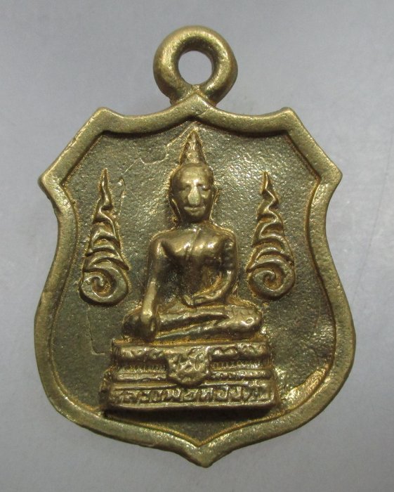 20 บาท เหรียญหล่อหลวงพ่อทองคำวัดกาบบัว จ สุพรรณบุรี รุ่นปฐพี