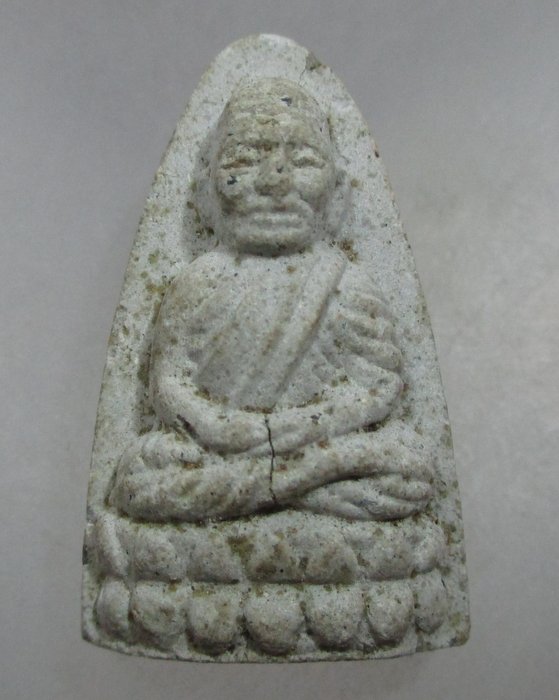 20 บาท หลวงปู่ทวด วัดป่าสว่างบุญ จ สระบุรี