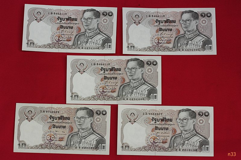 ธนบัตร 10 บาท หลังพระบรมรูปทรงม้า จัดให้ 10 ใบ ชุดที่ 2