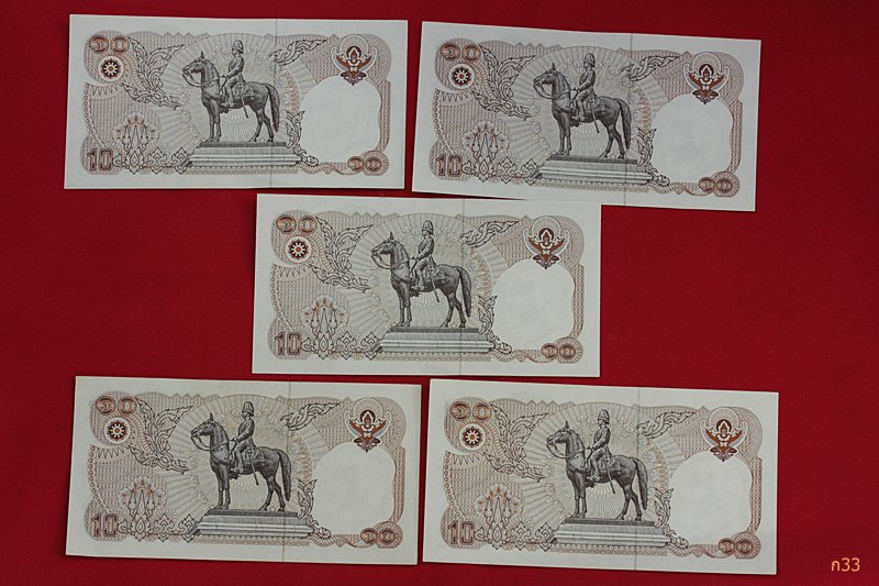 ธนบัตร 10 บาท หลังพระบรมรูปทรงม้า จัดให้ 10 ใบ ชุดที่ 2