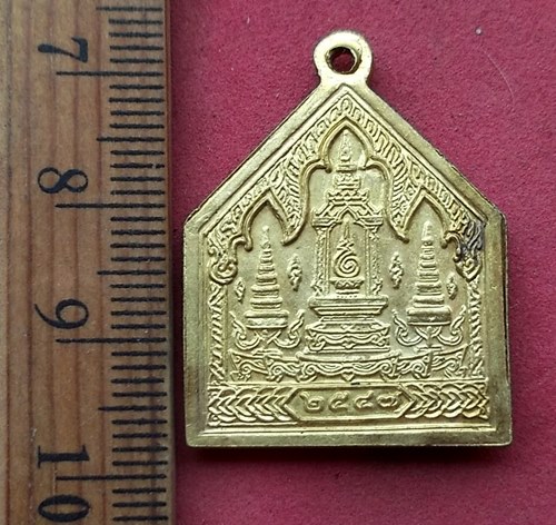 วัดใจเริ่ม 10 บาท กับ เหรียญหลวงพ่อพุทธโสธร ....AN312