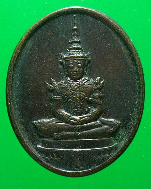 เหรียญพระแก้วมรกต รุ่นฉลองวัดพระแก้ว ปี 2525