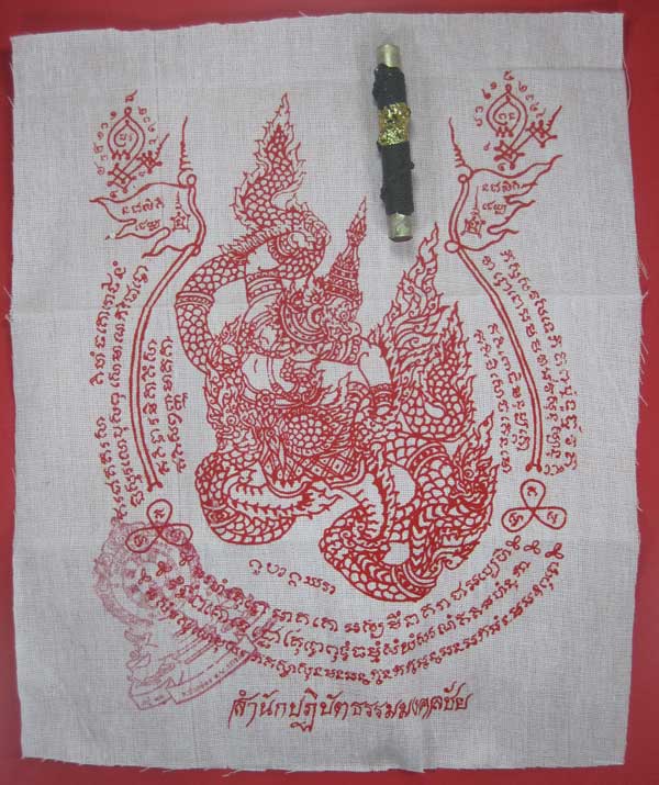 ตะกรุดจารมือตอกโค๊ต + ครุฑฉุดนาค สำนักปฎิบัติธรรมมงคลชัย หลวงปู่คำบุ คุตฺตจิตฺโต และเกจิสายอิสานปลุก
