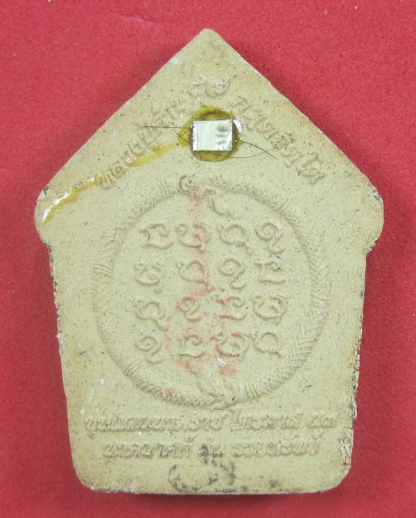 เคาะแรกวัดใจขุนแผนปฐวีนาคราชรุ่นรวยทรัพย์ตะกรุดเงินคู่หลวงปู่คำบุคุตฺตจิตโตวัดกุดชมภูจ.อุบลราชธานี
