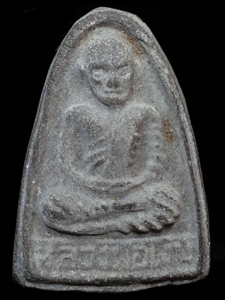 พระพิมพ์หลวงพ่อเงินเนื้อผงใบลาน วัดบางคลาน ปี 2515 พิธีพุทธาภิเษก 5วัน 5คืน