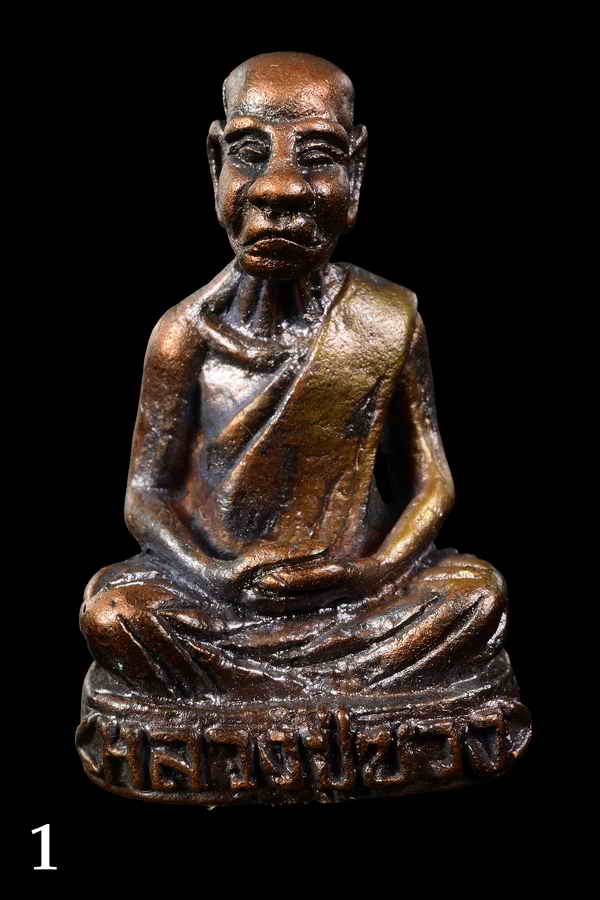 รูปหล่อหลวงปู่สรวง ปี 35 อุดจีวรฝังตะกรุด เบาๆๆ