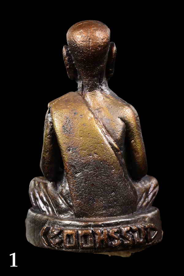 รูปหล่อหลวงปู่สรวง ปี 35 อุดจีวรฝังตะกรุด เบาๆๆ