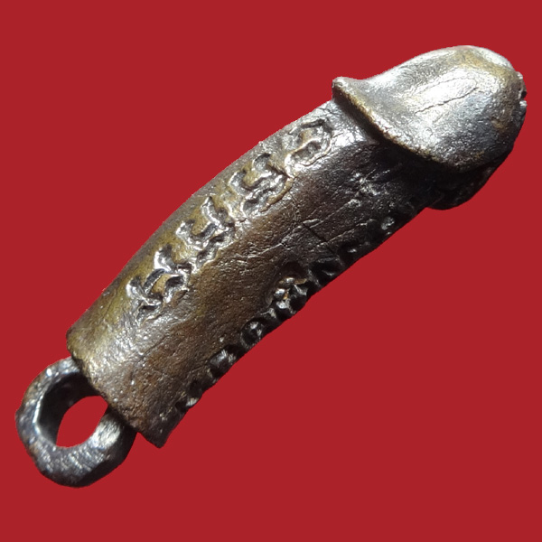 (10) ปลัดขิกสะท้านเวหา หลวงพ่อยิด วัดหนองจอก ปี 36 เนื้อนวะโลหะ ตอกโค๊ต