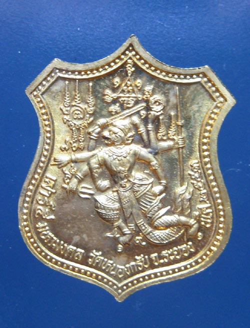 (1) เหรียญโลห์ หนุมานแปดกรเรืองฤทธิ์ ลพ.สาคร ปี 2553 เนื้อระฆังแตก หมายเลข 791