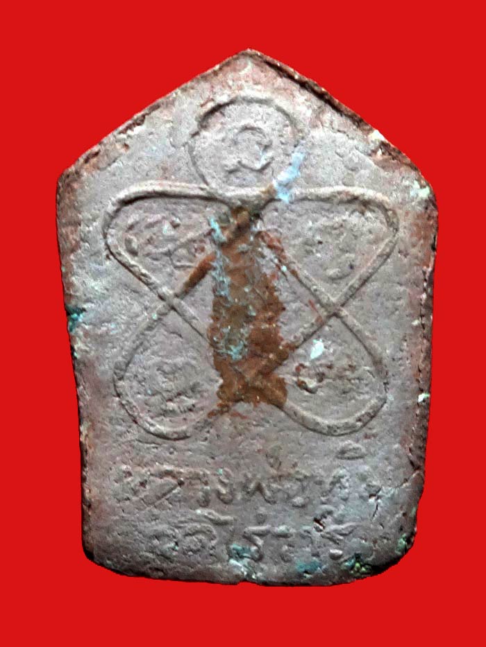 พระขุนแผนผงพรายกุมารรุ่นสากหัก พิมพ์เล็ก เนื้อแดง