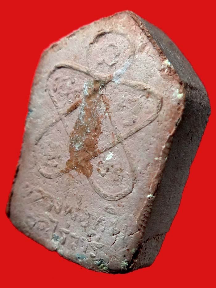 พระขุนแผนผงพรายกุมารรุ่นสากหัก พิมพ์เล็ก เนื้อแดง