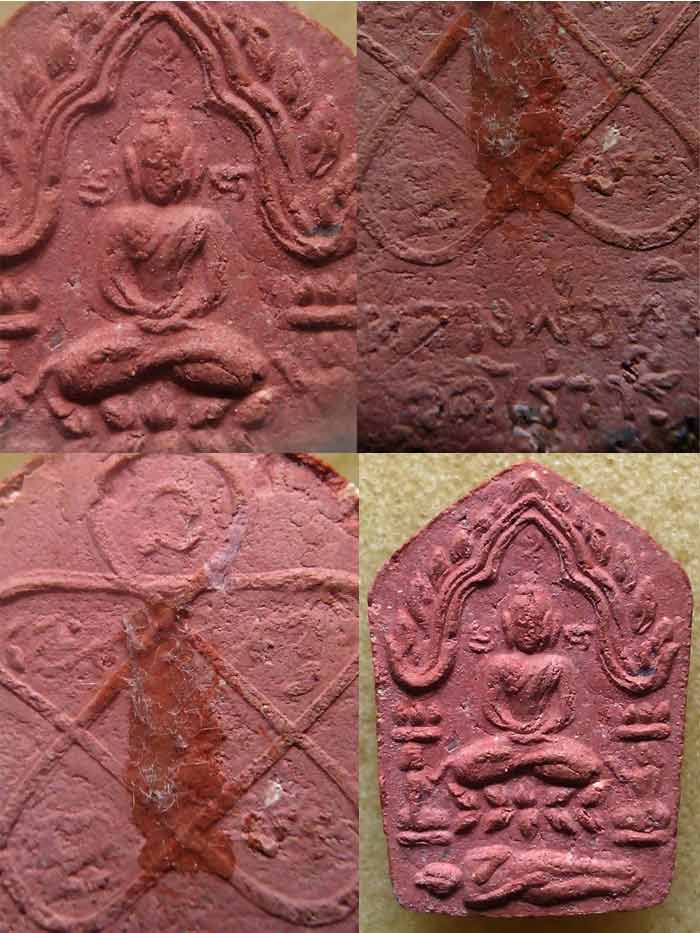 พระขุนแผนผงพรายกุมารรุ่นสากหัก พิมพ์เล็ก เนื้อแดง