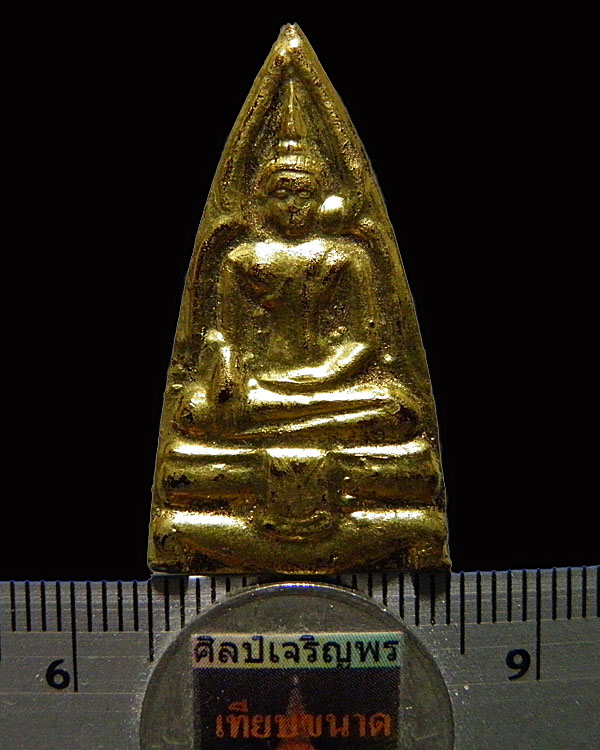 พระเนื้อตะกั่วลงรักปิดทอง รุ่น 2 หลวงพ่อยุ้ย วัดบางกะปิ กรุงเทพฯ พิมพ์ใหญ่ สร้างจากเนื้อเก่าพระกรุวั