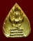 พระนาคปรกใบโพธิ์ อาจารย์ฝั้นปลุกเสก รุ่น 45