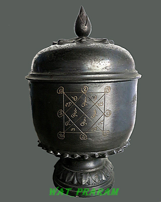 ขันน้ำพุทธมนต์ หลวงปู่ทิม วัดพระขาว รุ่นเมตตา ปี 40 .....รุ่นแรกและรุ่นเดียวที่สร้าง