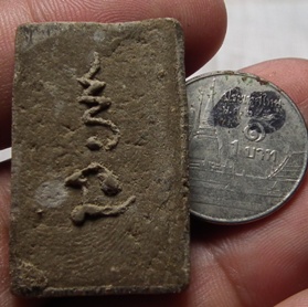 พระสมเด็จเหมราช หลวงพ่อเปิ่น วัดบางพระ และ หลวงพ่อแช่ม วัดธรรมศาลา ปลุกเสก ปี 2517