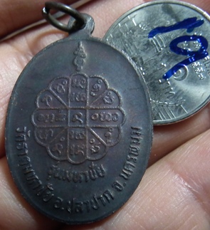 หลวงปู่คำพัน เคาะแรกแดงครับ