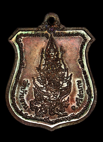 เหรียญพระนารายณ์ทรงครุฑ โค๊ต "มะ" พิธีเจริญลาภ หลวงปู่หมุน 