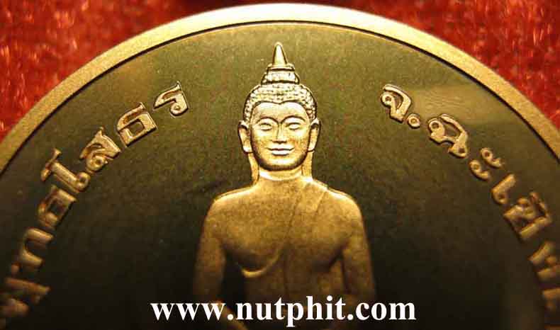 62"Swiss made" หลวงพ่อพระพุทธโสธร เนื้อทองแดงนอก นำเข้าจาก Huguenin Switzerland