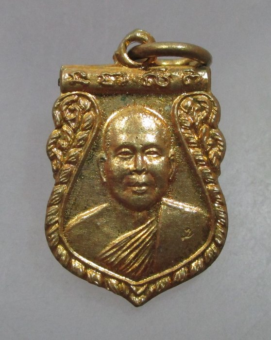 20 บาท เหรียญเสมาเล็กหลวงพ่อสมพงษ์ วัดใหม่ปิ่นเกลียว จ นครปฐม
