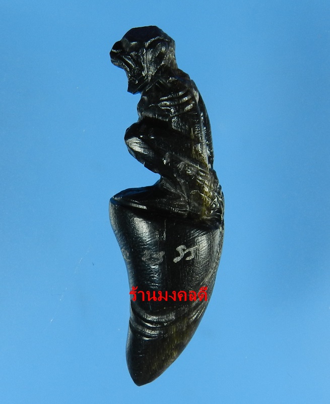 หนุมานนั่งเขี้ยว แกะจากเขาควายสีดำ หลวงพ่อสิน วัดละหารใหญ่ จ.ระยอง ปี58 (สภาพสวย)A#22