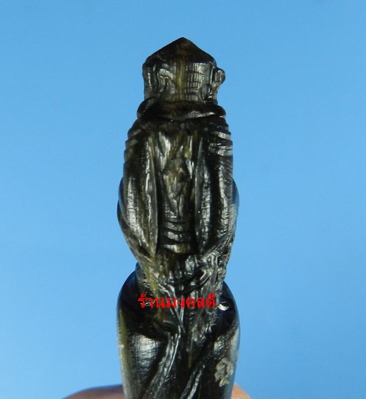 หนุมานนั่งเขี้ยว แกะจากเขาควายสีดำ หลวงพ่อสิน วัดละหารใหญ่ จ.ระยอง ปี58 (สภาพสวย)A#22