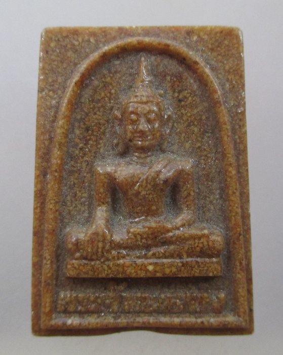 20 บาท พระเจ้าตนหลวง วัดศรีโคมคำ จ พะเยา