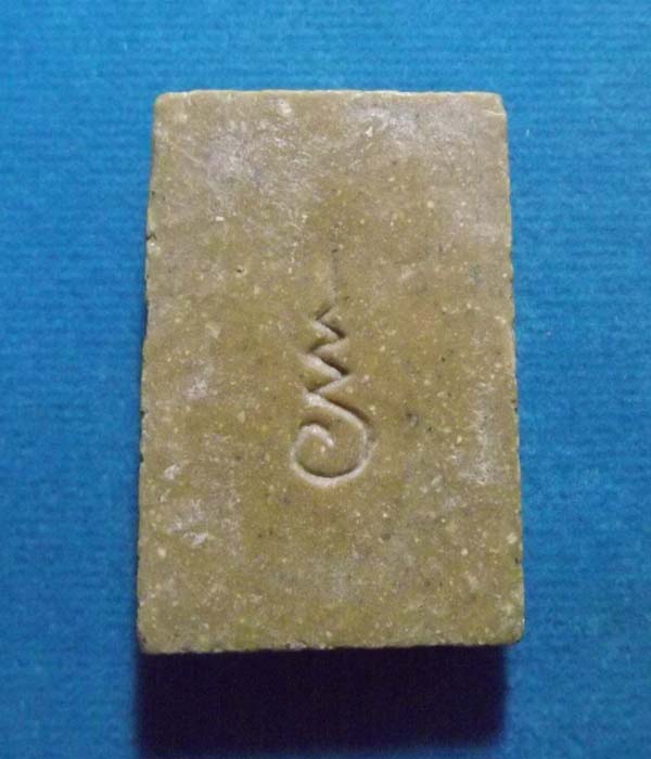 สมเด็จหลวงพ่อกวย วัดโฆสิตตาราม ปี2515 ฐานยันต์ นะโมพุทธายะ