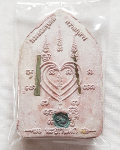 พระขุนแผนยอดขุนพลผงพรายกุมาร นะอกแตก พิมพ์ใหญ่ หลวงพ่อสาคร ///1