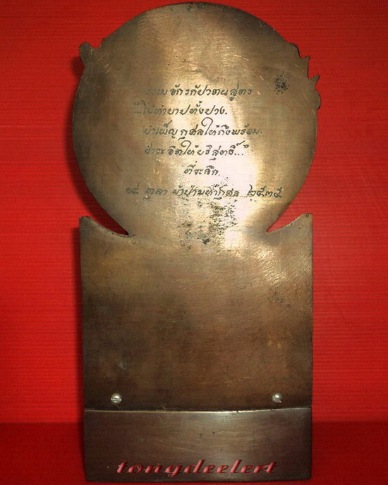 พระบูชาปางปฐมเทศนา สวยงามมากค่ะ