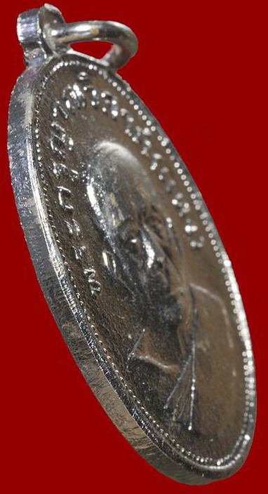 เหรียญแจกแม่ครัวหลวงพ่อดแง วัดเขาบันไดอิฐ(บร๊อกบ่าราง)