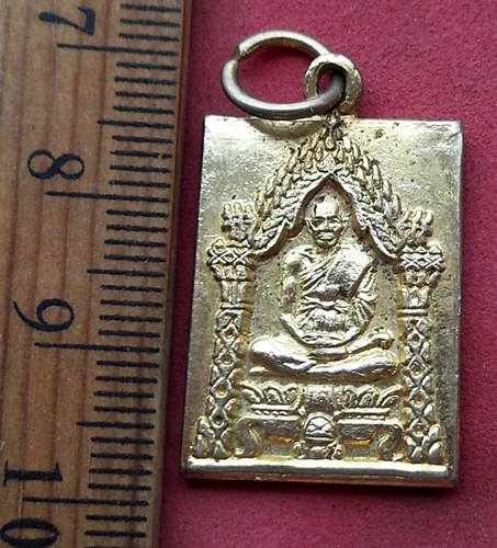 วัดใจเริ่ม 10 บาท กับ เหรียญหลวงปู่ภู วัดอินทรวิหาร บางขุนพรหม ....AN329