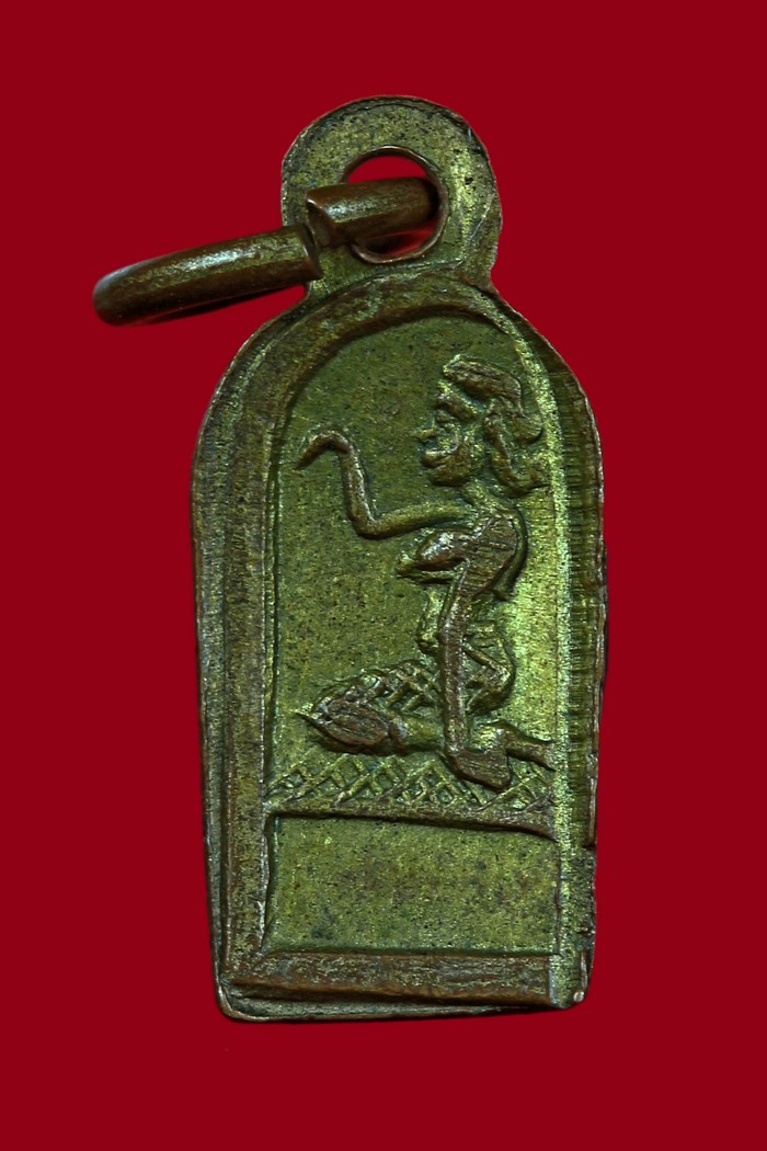 ปรกมะขาม หลังนางกวัก ปี09