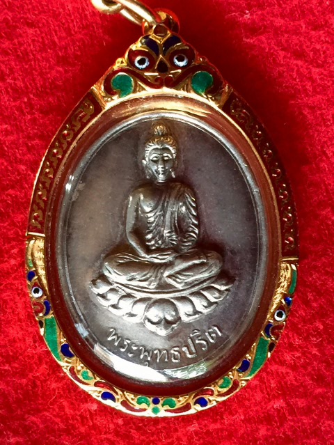 พระปริตร หลวงปู่ดุลย์ สุรินทร์