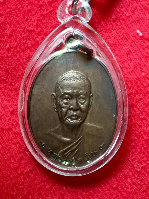 หลวงพ่อเงิน วัดดอนยายหอม 