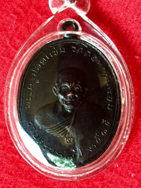 หลวงพ่อแช่ม วัดดอนยายหอม