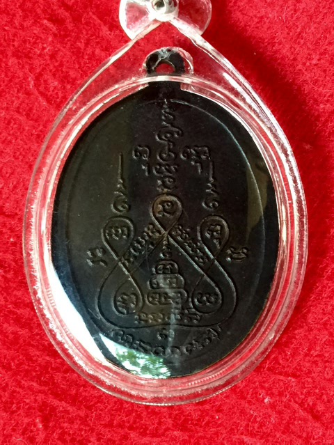 หลวงพ่อแช่ม วัดดอนยายหอม