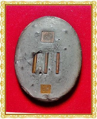 ล็อกเก็ตหลวงปู่แผ่ว