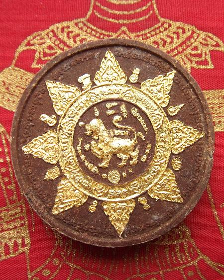 @ สิงห์มหาเมตตา หลวงปู่ทิม วัดพระขาว จ.อยุธยา @