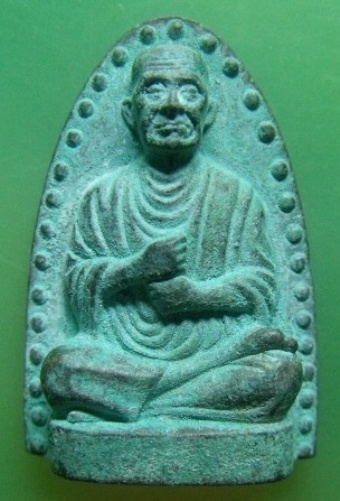 **วัดใจ**รูปเหมือนสมเด็จโตหลังยันต์ แช่น้ำมนต์ หลวงปู่นาค วัดระฆัง ปี2495**สวยๆ ตอกโค้ด 