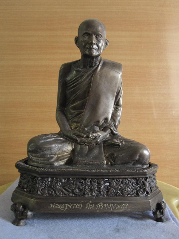 พระอาจารย์มั่น บูชา 5 นิ้ว วัดป่าบ้านหนองผือ จ.สกลนคร สวยสุด ๆ ฐานถอดได้