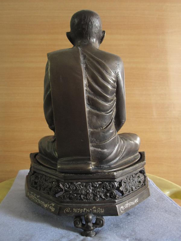 พระอาจารย์มั่น บูชา 5 นิ้ว วัดป่าบ้านหนองผือ จ.สกลนคร สวยสุด ๆ ฐานถอดได้