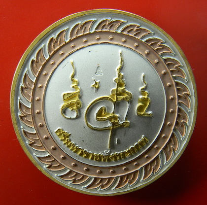 เคาะแรกแดง...เหรียญ ๔.๕ ซ.ม.พระปิดตาพังพกาฬ " ทรัพย์เทวา "...กะไหล่สามกษัตริย์