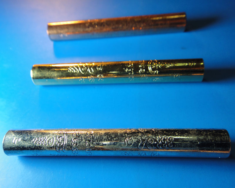 ตะกรุด3กษัตริย์ หลวงปู่แผ้ว จ.นครปฐม  