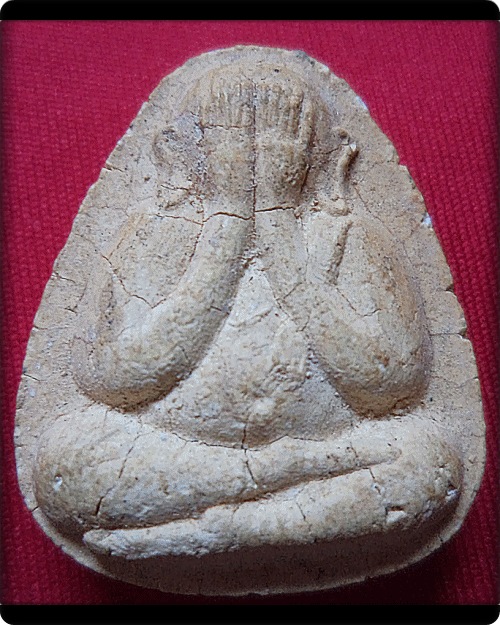 พระปิดตาหลวงปู่โต๊ะ รุ่นปลดหนี้