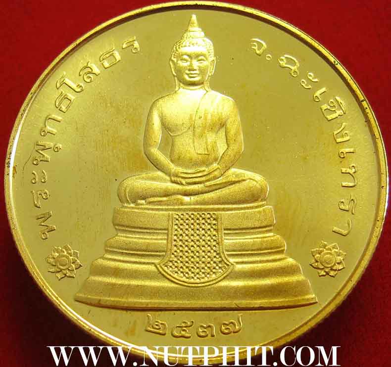 ลพ.โสธร นานาชาติ(รุ่นแรก) วัดโสธรฯ แปดริ้ว ปี ๓๗ สวยกริ๊บยันกล่อง+บัตรรับรองพระแท้*71