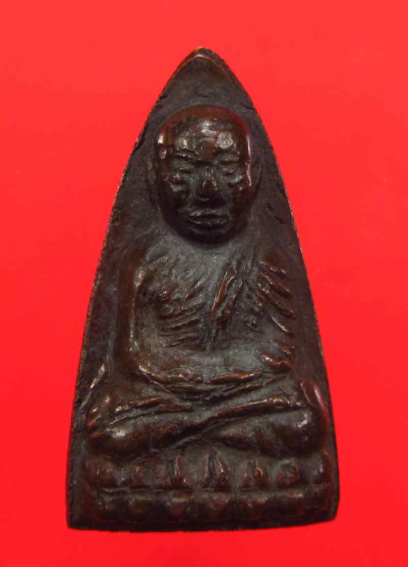 หลวงปู่ทวด ปั๊มซ้ำ ปี05